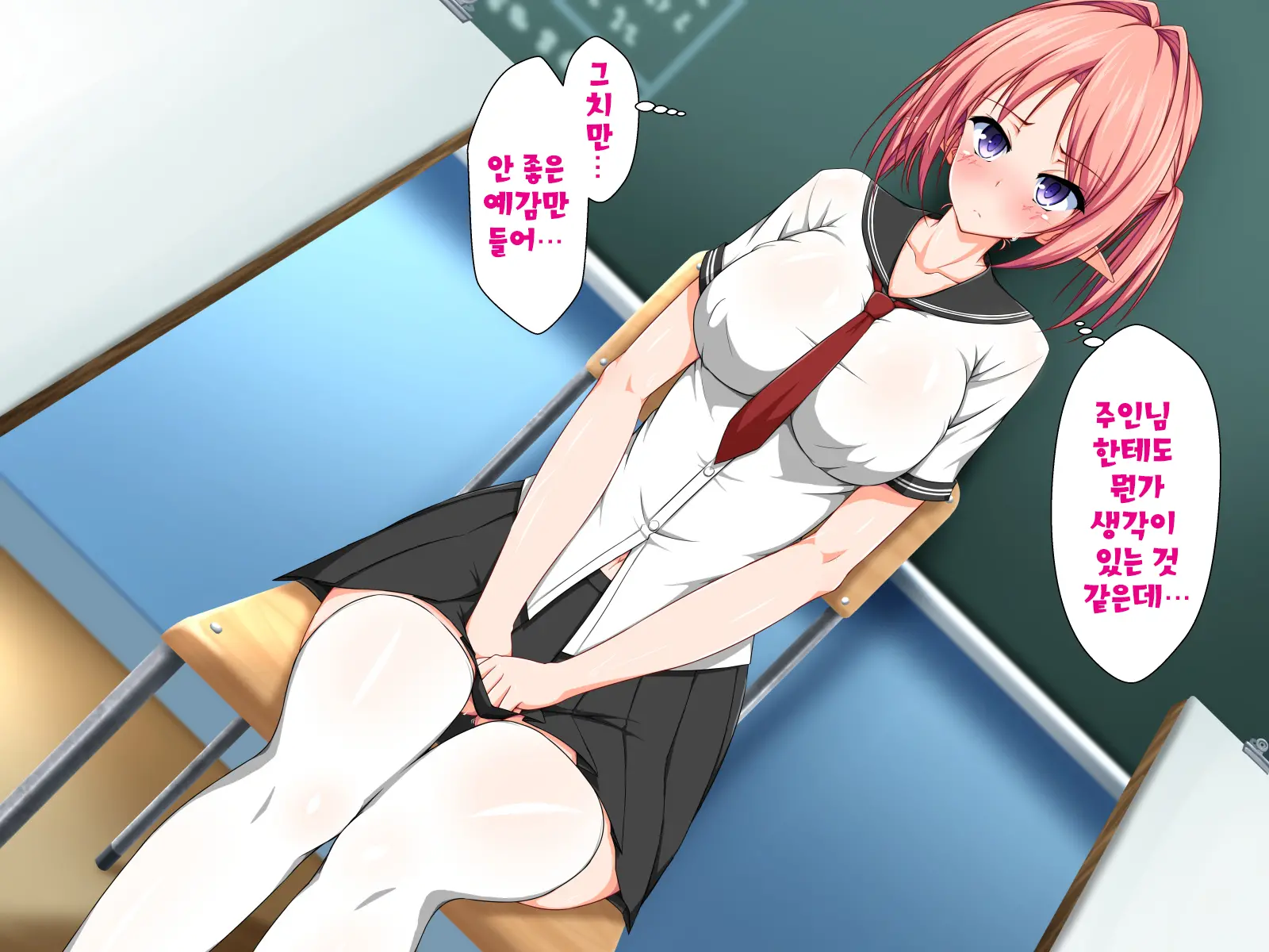 Inma To Keiyaku Shite Yaritai Houdai!! | 음마와 계약해서 하고싶은대로!!